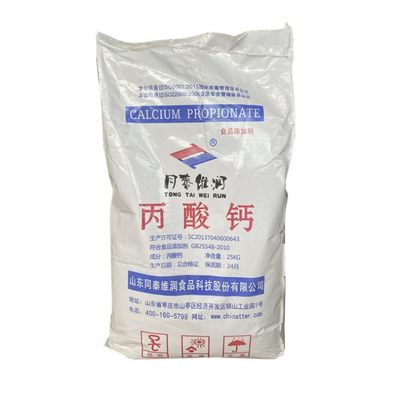 丙酸钙 食品保鲜领域的防霉卫士