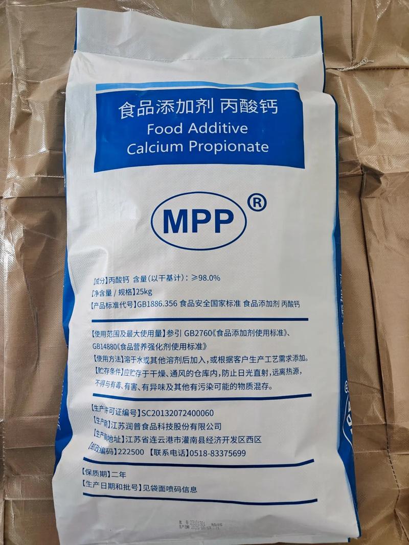 江苏润普食品 专业丙酸钙防霉剂工厂，守护食品安全每一环